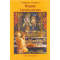 A Beginner's Guide to Krishna Consciousness, Bhakti Vikasa Swami
