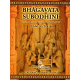 Bhagavata Subodhini Cantos 1-9, Gauranga Darshan Das