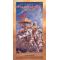 Bhagavad-gita as it is – Interactive, Bhaktivedata Swami Prabhupada (CD-ROM)