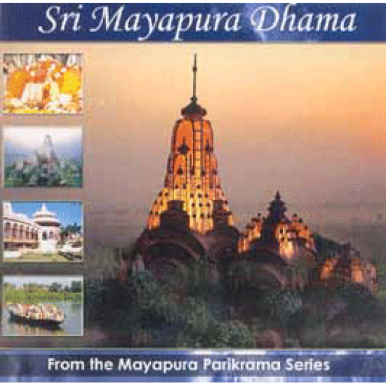 Sri Mayapura Dhama, Bhakti Caitanya Swami (CD-ROM)