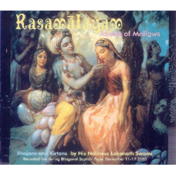 Rasamalayam, Lokanath Swami (CD)