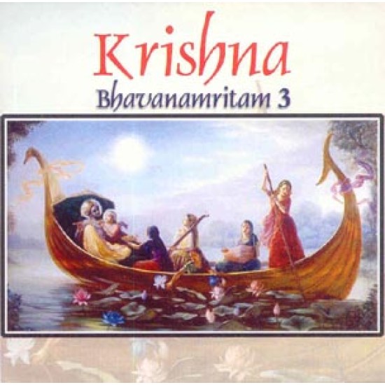 Krishna Bhavanamritam 3, Bhakti Charu Swami (CD)