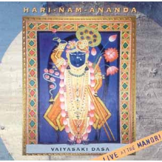 Hari-Nam-Ananda, Vaiyasaki Dasa (CD)