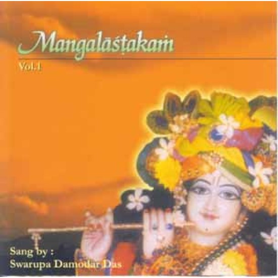 Mangalastakam, Swarupa Damodar Das (CD)