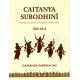 Caitanya Subodhini (4 volume set), Gauranga Darshan Das