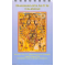 Kalender «Bhagavad-gita wie sie ist»