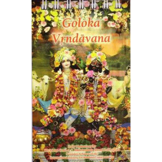 Goloka Vrindavana Kalender