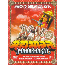 Mahabharata - India's Greatest Epic, by B.R. Chopra (5 DVD Set)