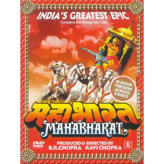 Mahabharata - India's Greatest Epic, by B.R. Chopra (5 DVD Set)