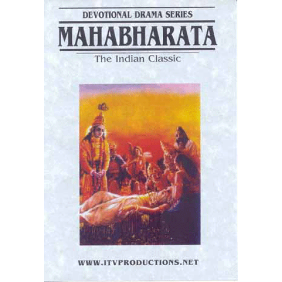 Mahabharata (DVD)