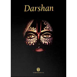 Darshan – The Deity Art Book