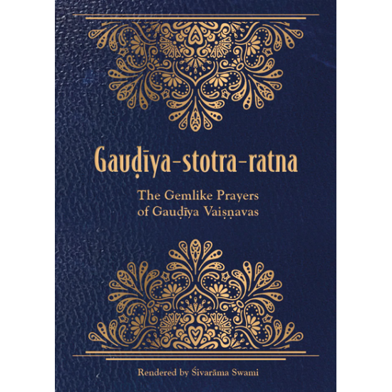 Gaudiya-stotra-ratna, Sivarama Swami