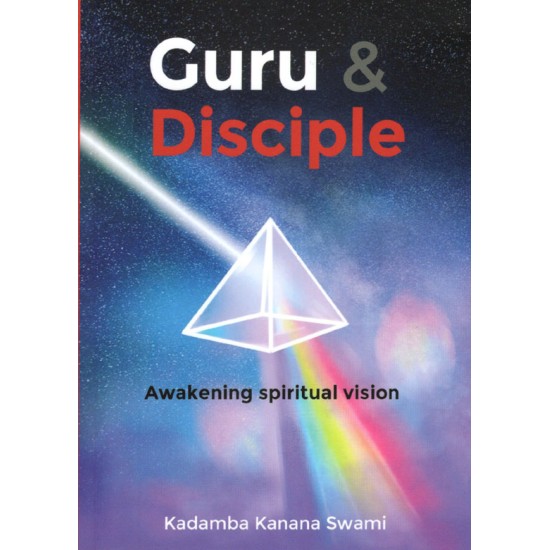 Guru & Disciple, Kadamba Kanana Swami