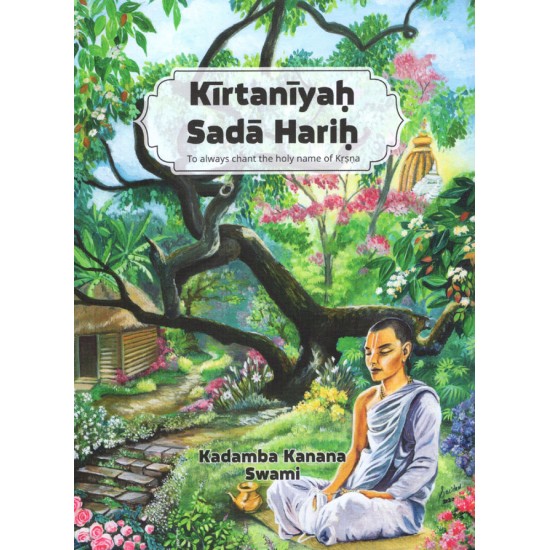 Kirtaniyah Sada Harih, Kadamba Kanana Swami