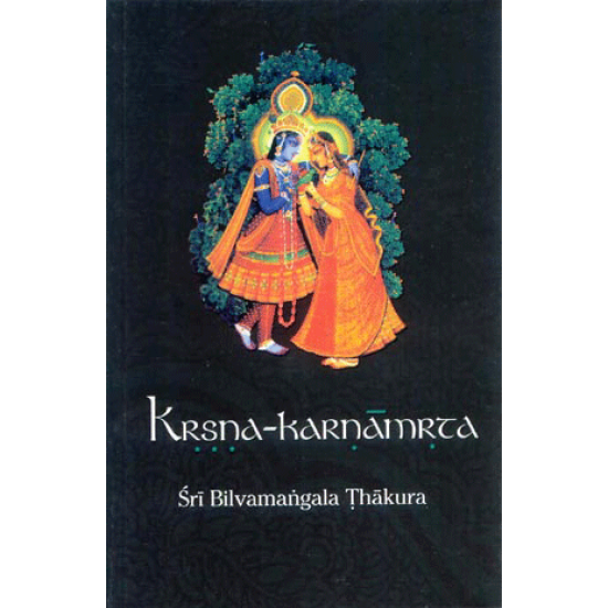 Krsna-karnamrta, Sri Bilvamangala Thakura