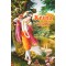 Krishna – The Reservoir of Pleasure, Bhaktivedanta Swami Prabhupada