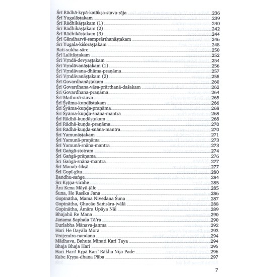 Liederbuch der Gaudiya-Vaisnavas