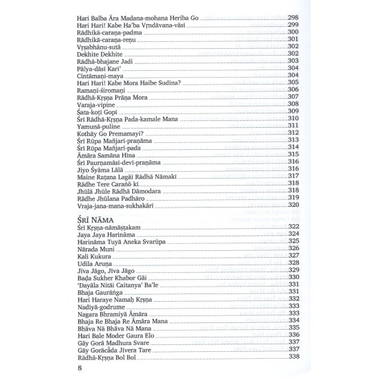 Liederbuch der Gaudiya-Vaisnavas