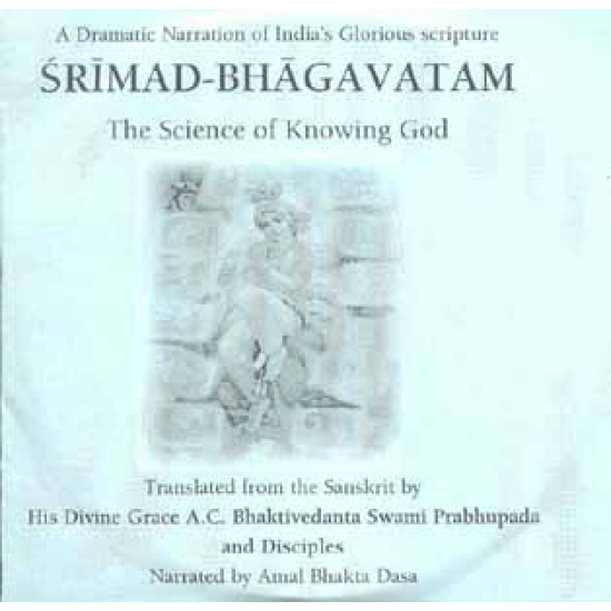 Srimad-Bhagavatam, Amal Bhakta Dasa (2 MP3 CDs)