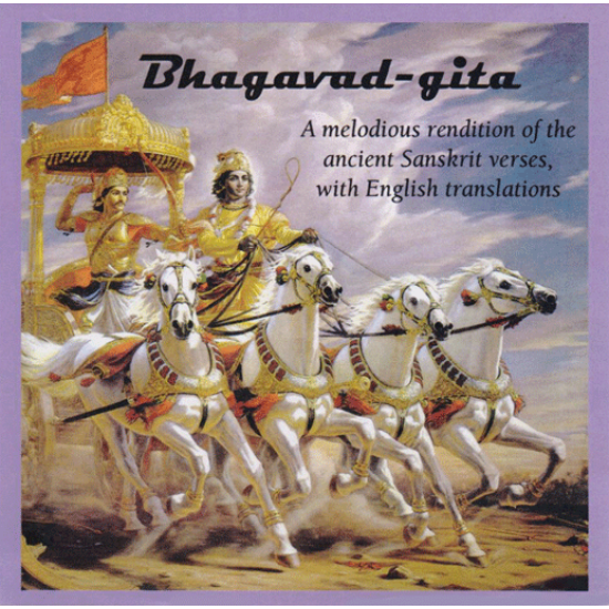 Bhagavad-gita – A melodious rendition (MP3 CD) Bhagavad-gita – A melodious rendition (MP3 CD)
