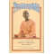 Prabhupada (F), Satsvarupa Dasa Gosvami