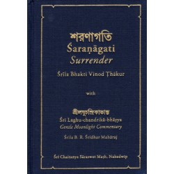 Saranagati Surrender, Srila Bhakti Vinod Thakur