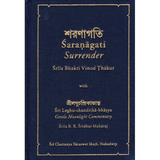 Saranagati Surrender, Srila Bhakti Vinod Thakur