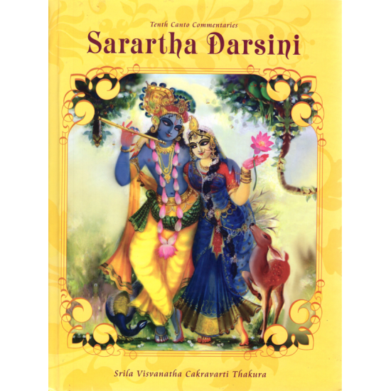 Sarartha Darsini, Srila Visvanatha Cakravarti Thakura