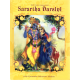Sarartha Darsini, Srila Visvanatha Cakravarti Thakura