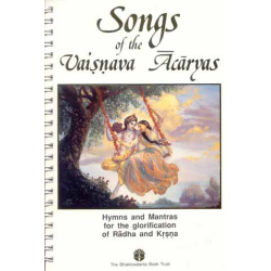 Songs of the Vaisnava Acaryas, Bhaktivedanta Swami Prabhupada
