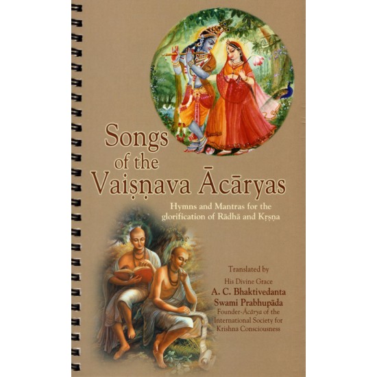 Songs of the Vaisnava Acaryas, Bhaktivedanta Swami Prabhupada