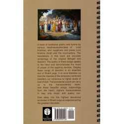 Songs of the Vaisnava Acaryas, Bhaktivedanta Swami Prabhupada