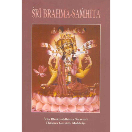 Sri Brahma-Samhita, Srila Bhaktisiddhanta Sarasvati Thakura