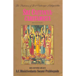 Sri Caitanya-Caritamrta (10 vol. deluxe), Bhaktivedanta Swami