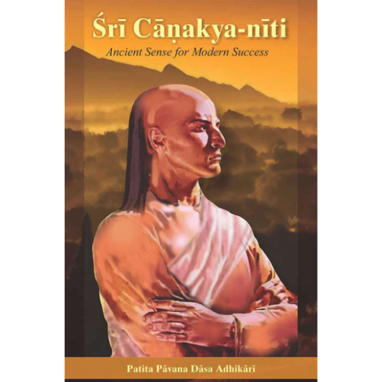 Sri Canakya-niti, Patita Pavana Dasa Adhikari