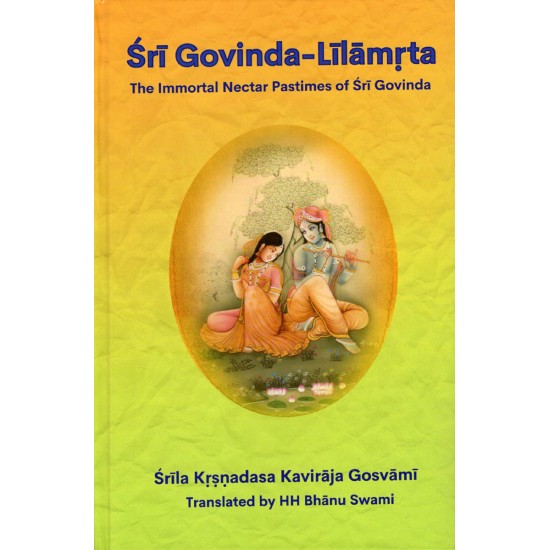 Sri Govinda-Lilamrta, Srila Krsnadasa Kaviraja Gosvami