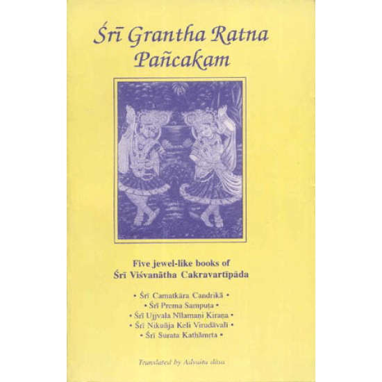 Sri Grantha Ratna Pancakam, Advaita dasa