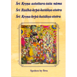 Sri Krishna astottara-sata-nama