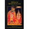 Srimad-Bhagavatam (Band 2), Bhaktivedanta Swami Prabhupada