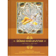 Srimad-Bhagavatam Cantos 1-12 (Indian pocket edition), Bhaktivedanta Swami