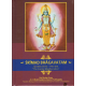 Srimad-Bhagavatam Cantos 1-12 (Indian pocket edition), Bhaktivedanta Swami