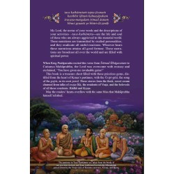 Tava Kathamrta, Sivarama Swami
