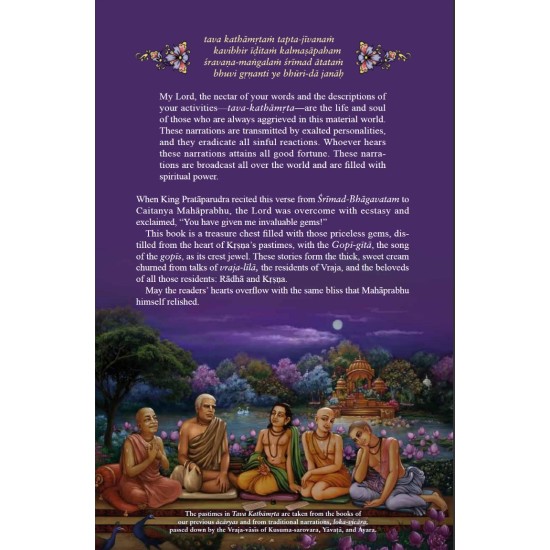 Tava Kathamrta, Sivarama Swami
