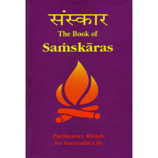 The Book of Samskaras, Prema Rasa Dasa