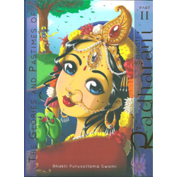 The Glories and Pastimes of Srimati Radharani (Teil 2), Bhakti Purusottama Swami