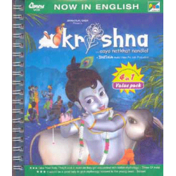 Krishna (VCD)