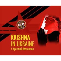 Krishna in Ukraine (DVD)