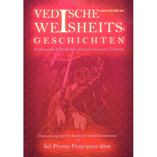 Vedische Weisheitsgeschichten, Srila Bhaktisiddhanta Sarasvati Thakura